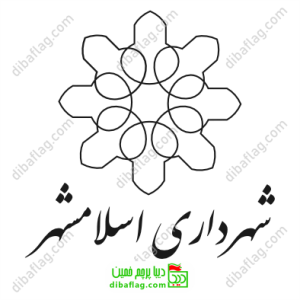 دانلود-رایگان-لوگو-شهرداری0اسلام آباد-تهران-وکتور-آییکن-نشان-نشانی